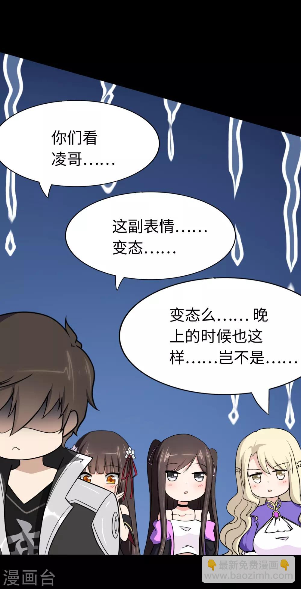 第175话28