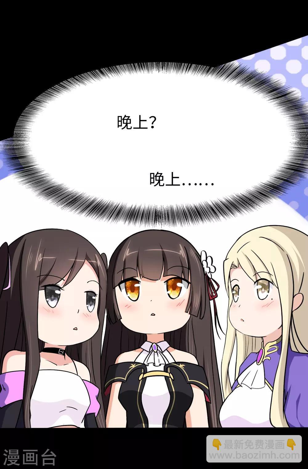第175话29