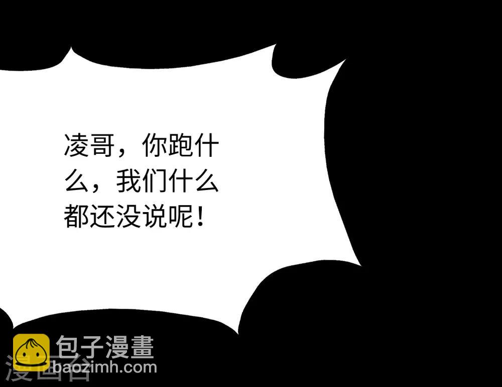 第175话32