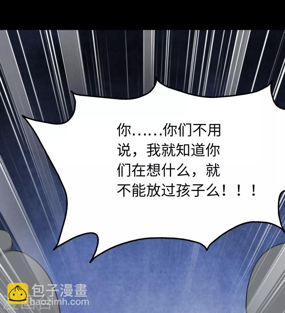 第175话33