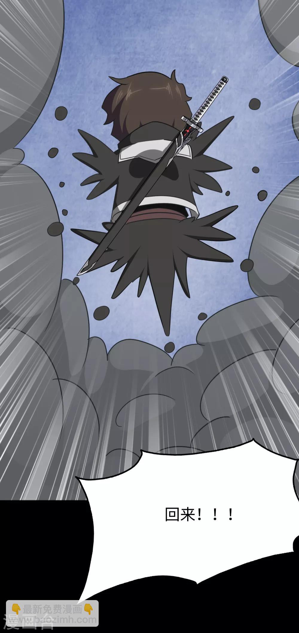 第175话34