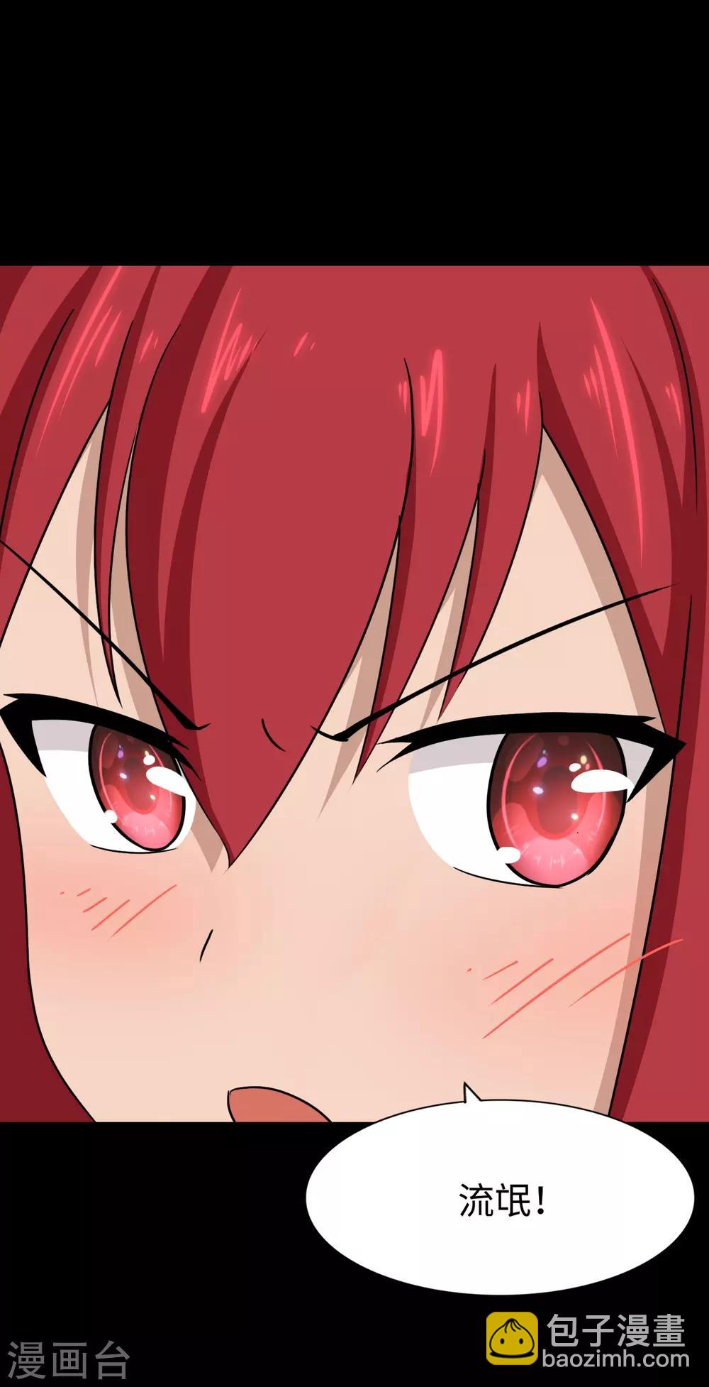 第175话37