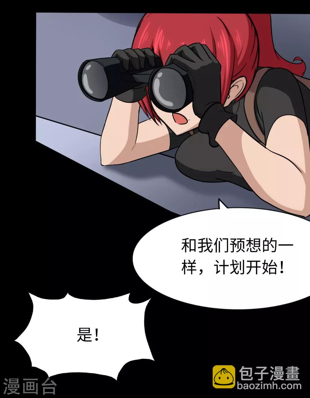 第175话40