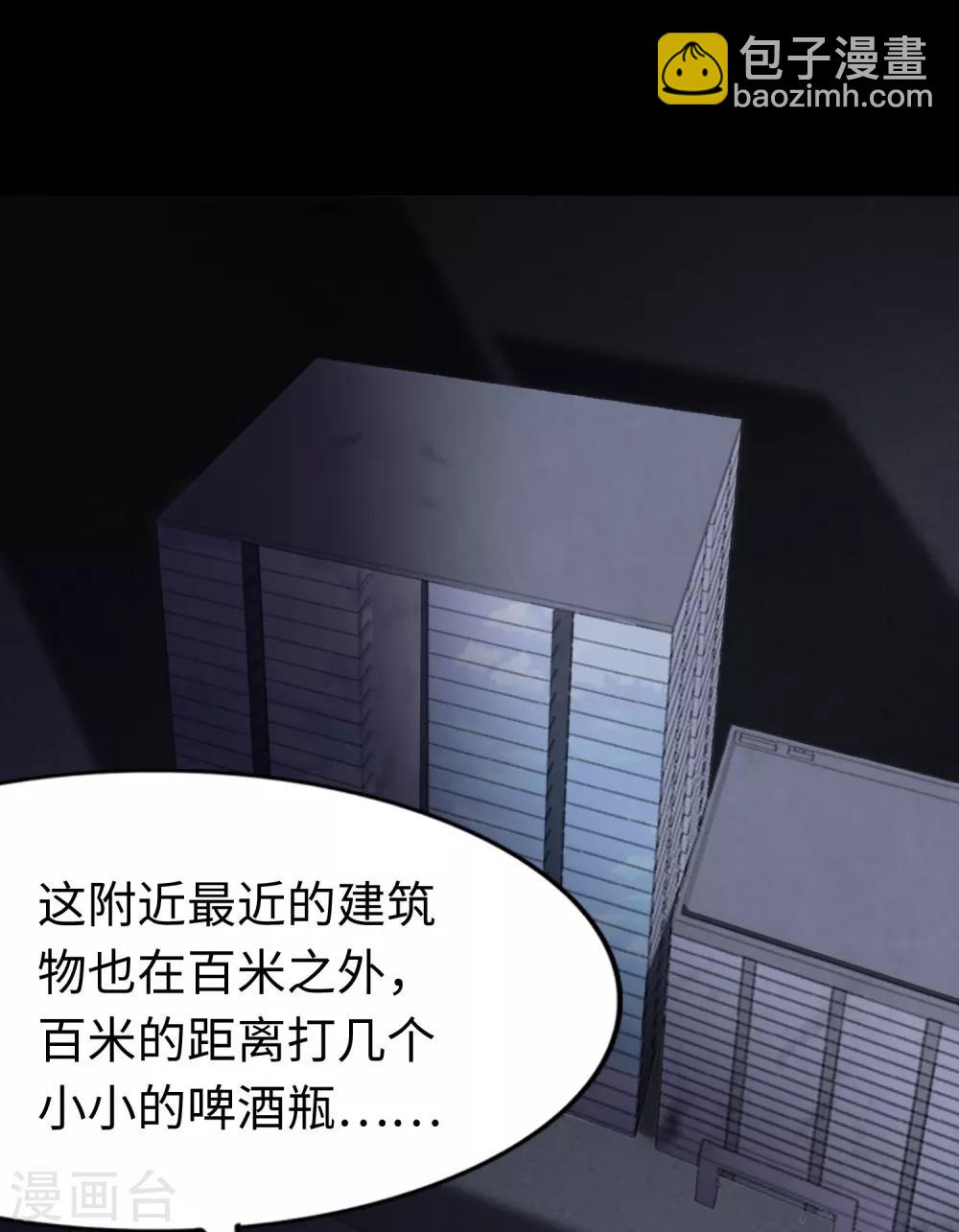 第175话44