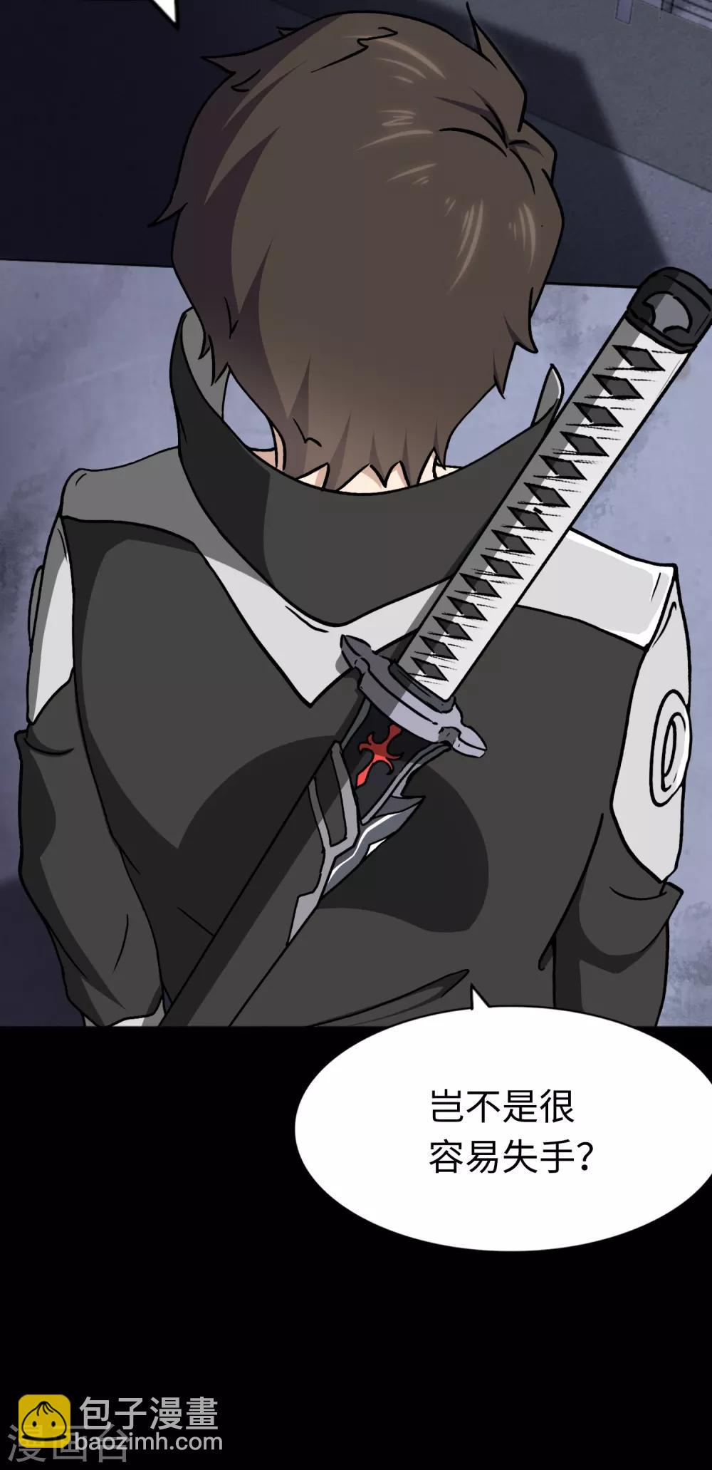 第175话45