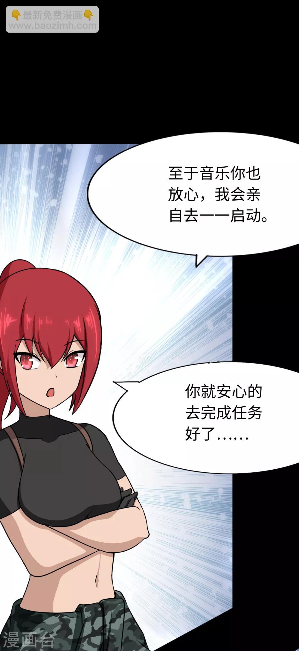第175话52
