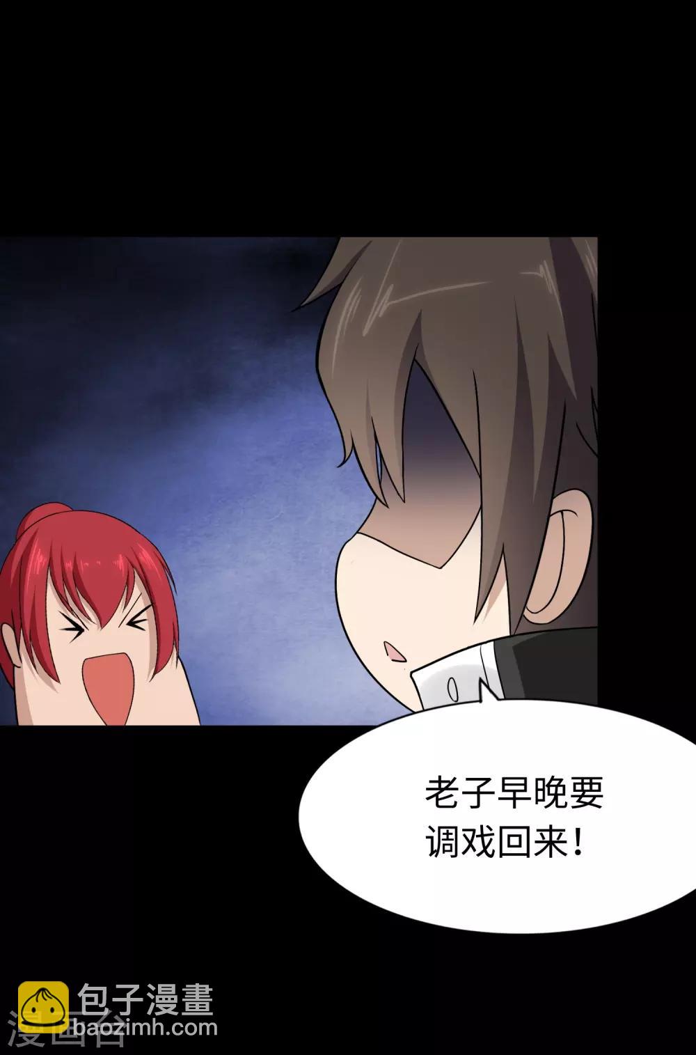 第175话54