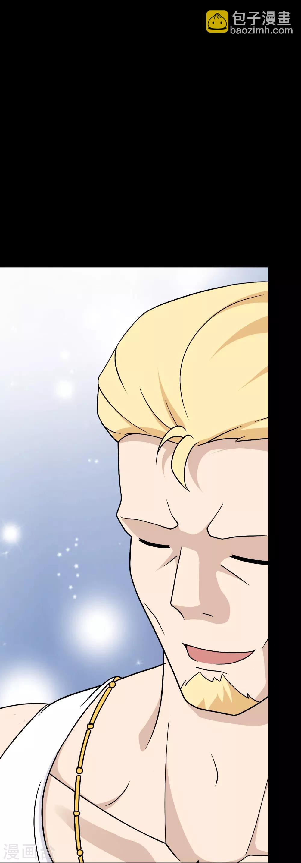 第175话56