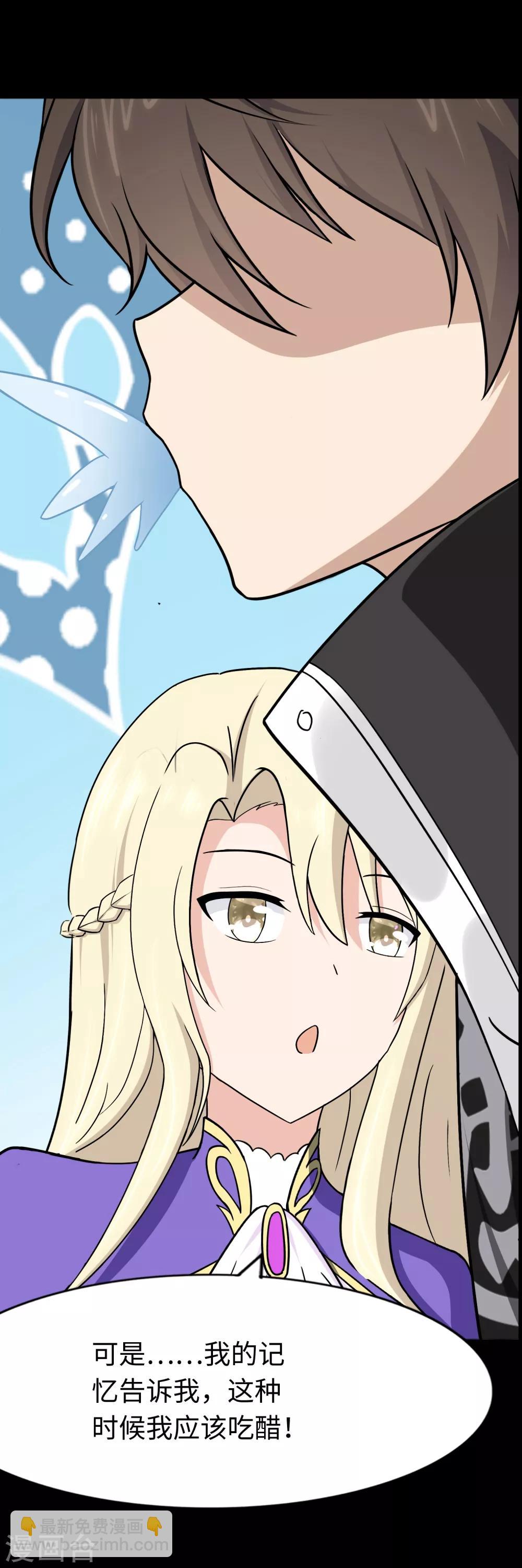 第175话6