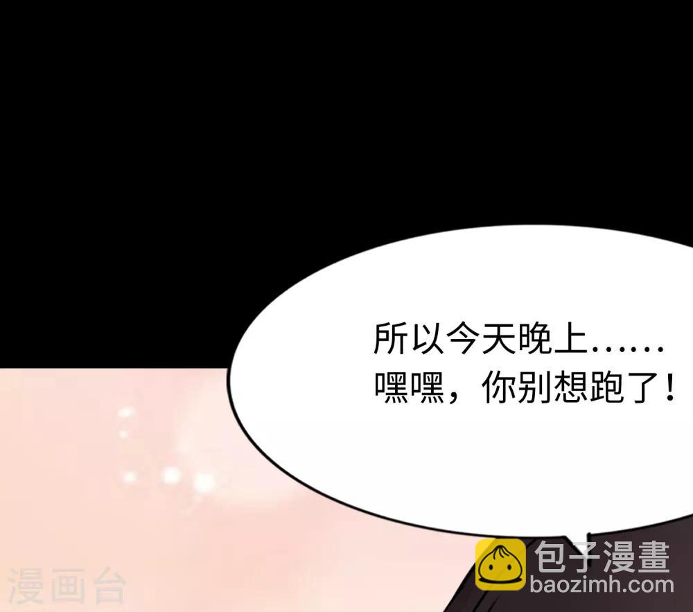 第175话9