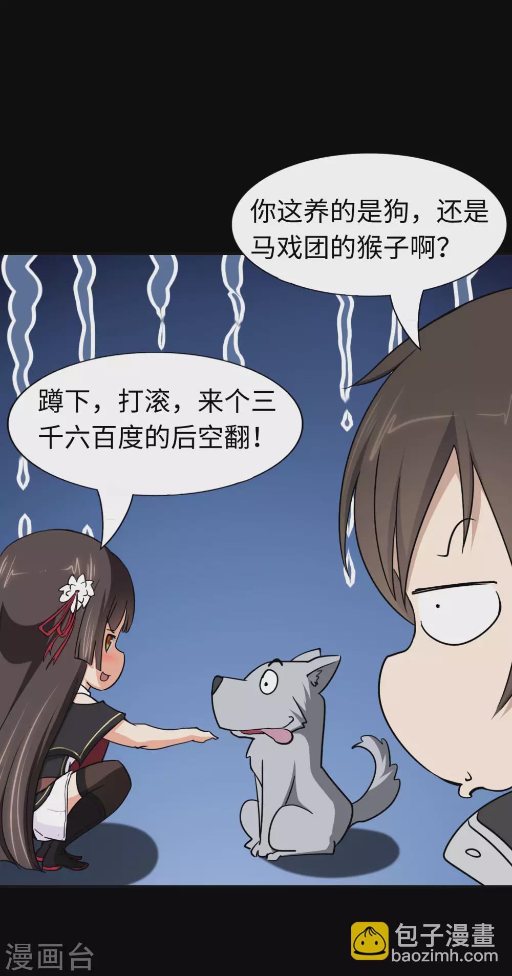 第183话12