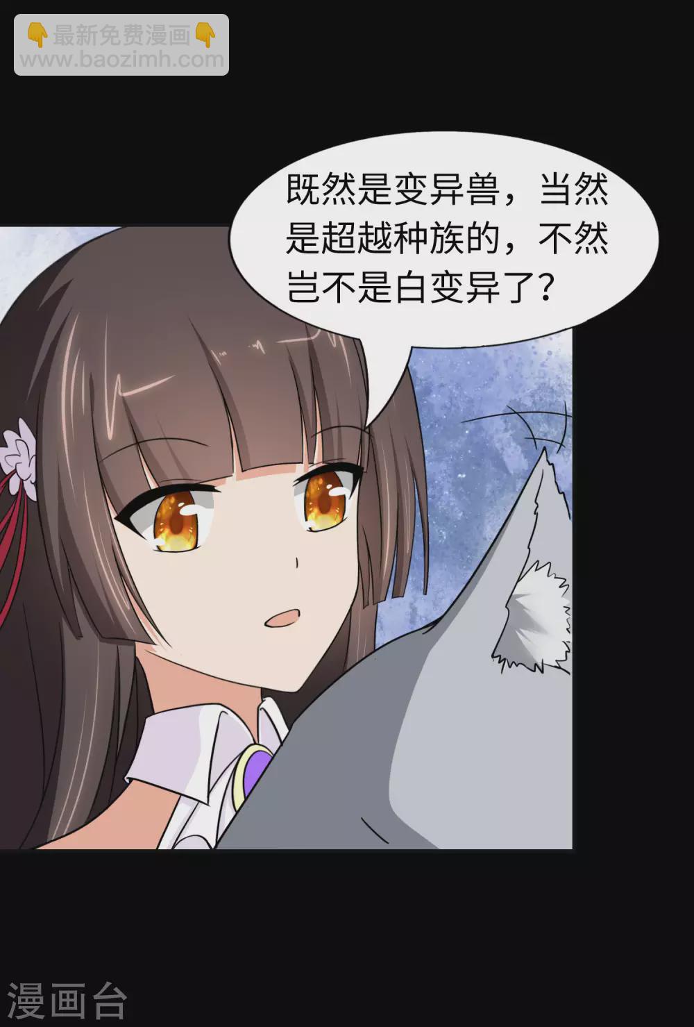 第183话13