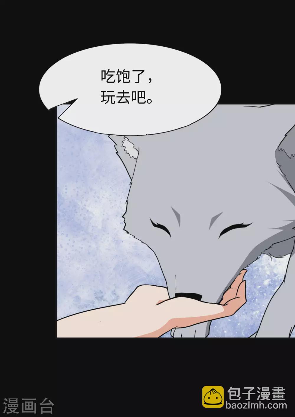 第183话14