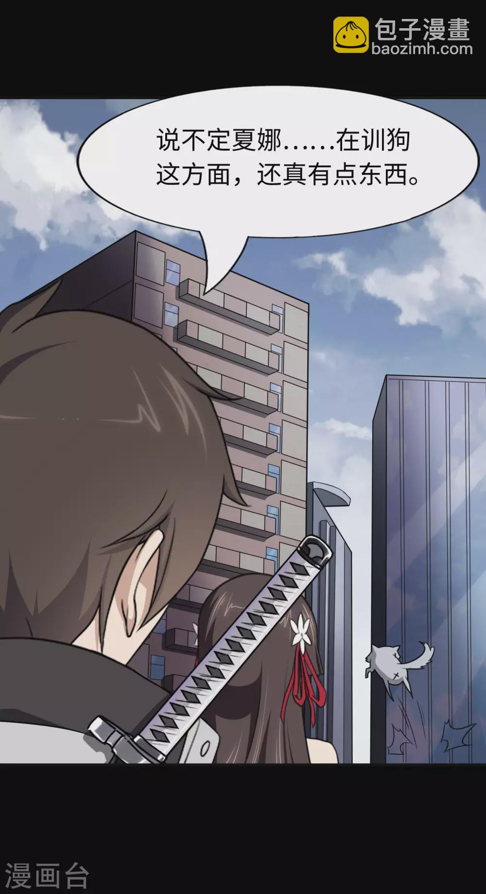 第183话15
