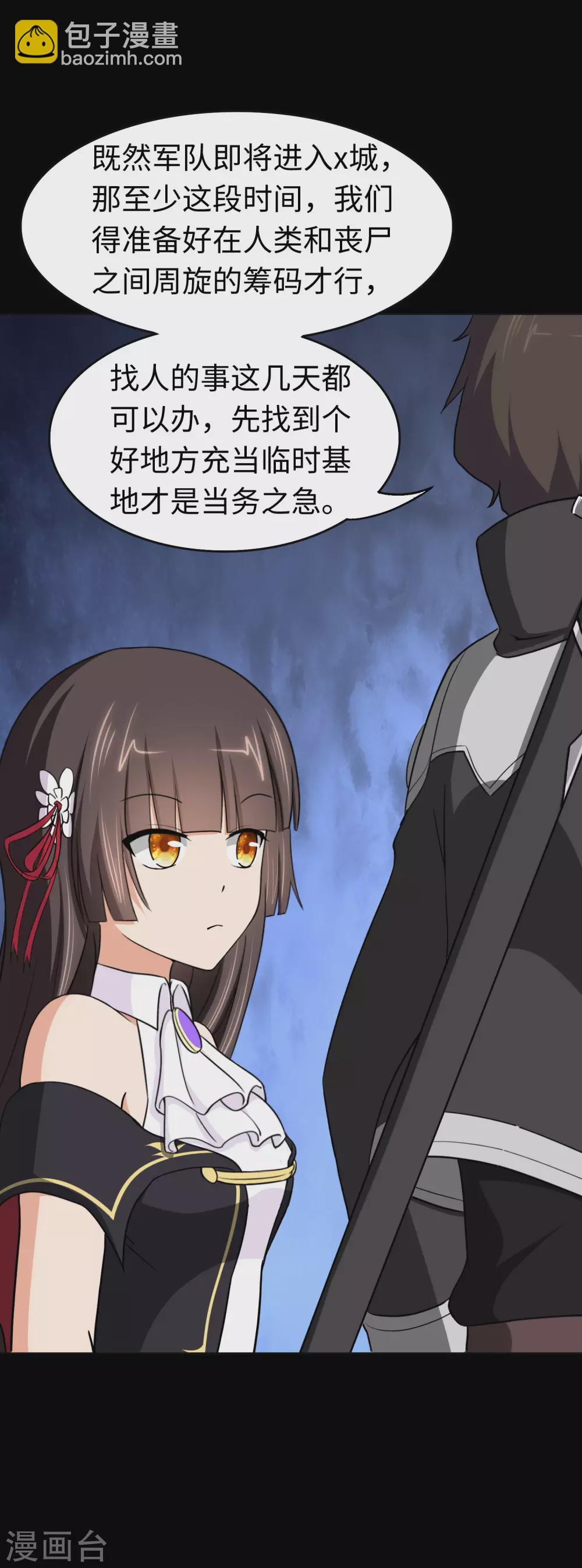 第183话24