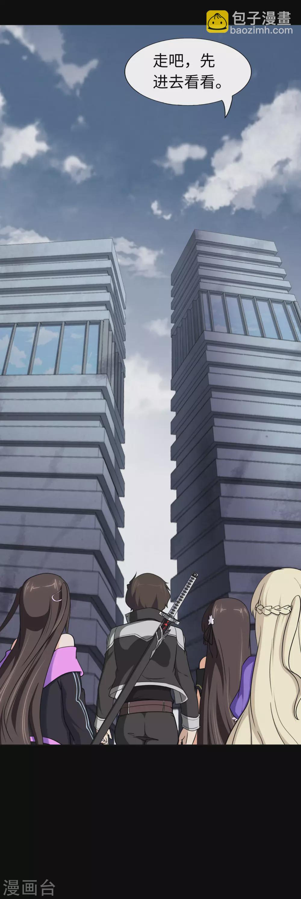 第183话25