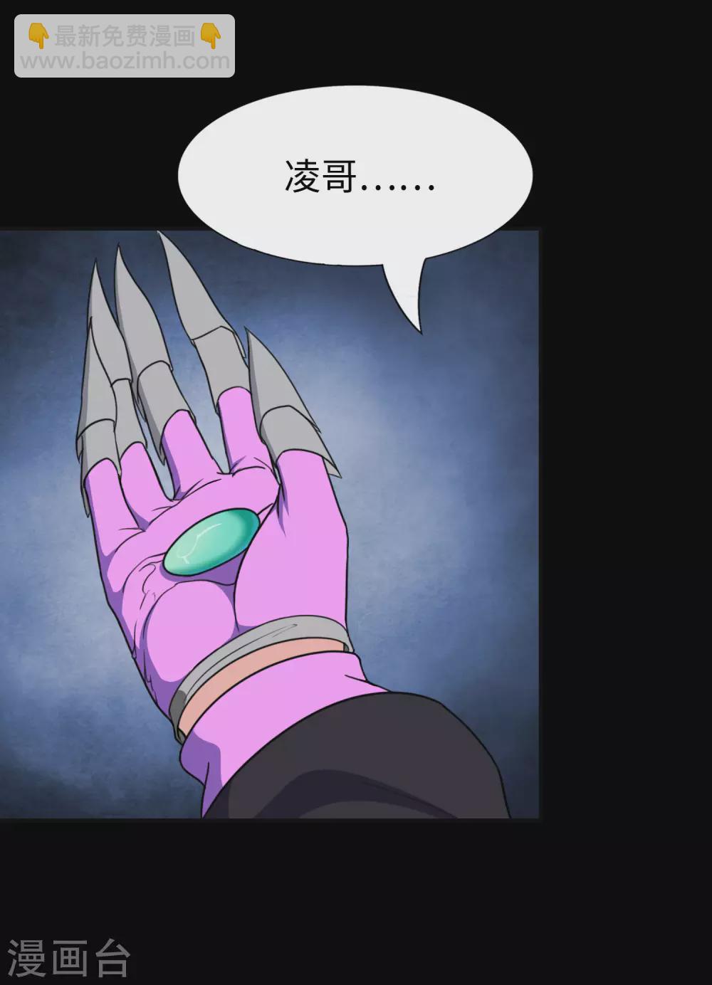 第183话29