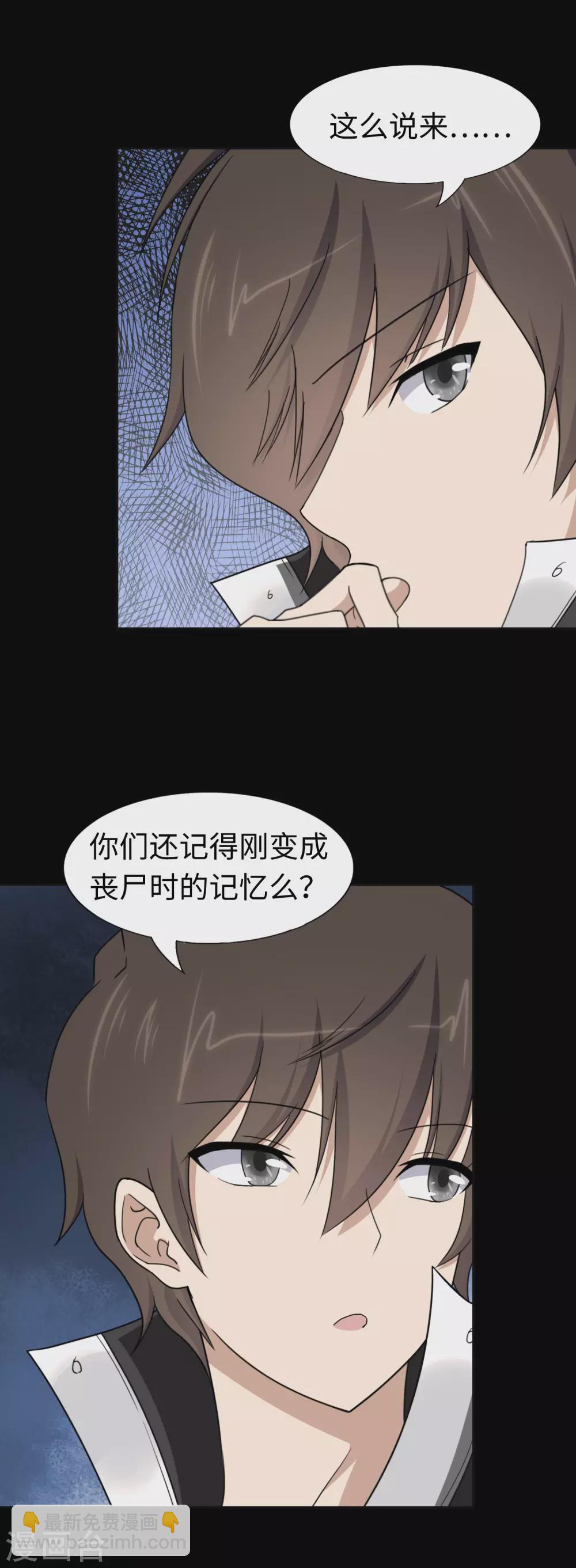第183话33