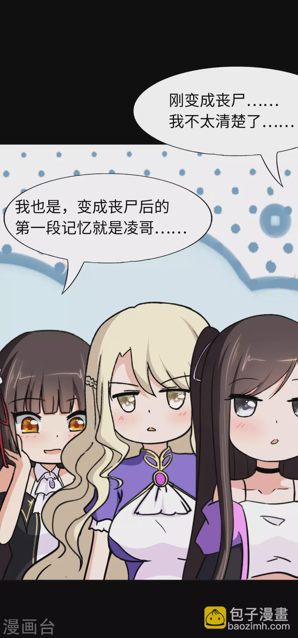 第183话34