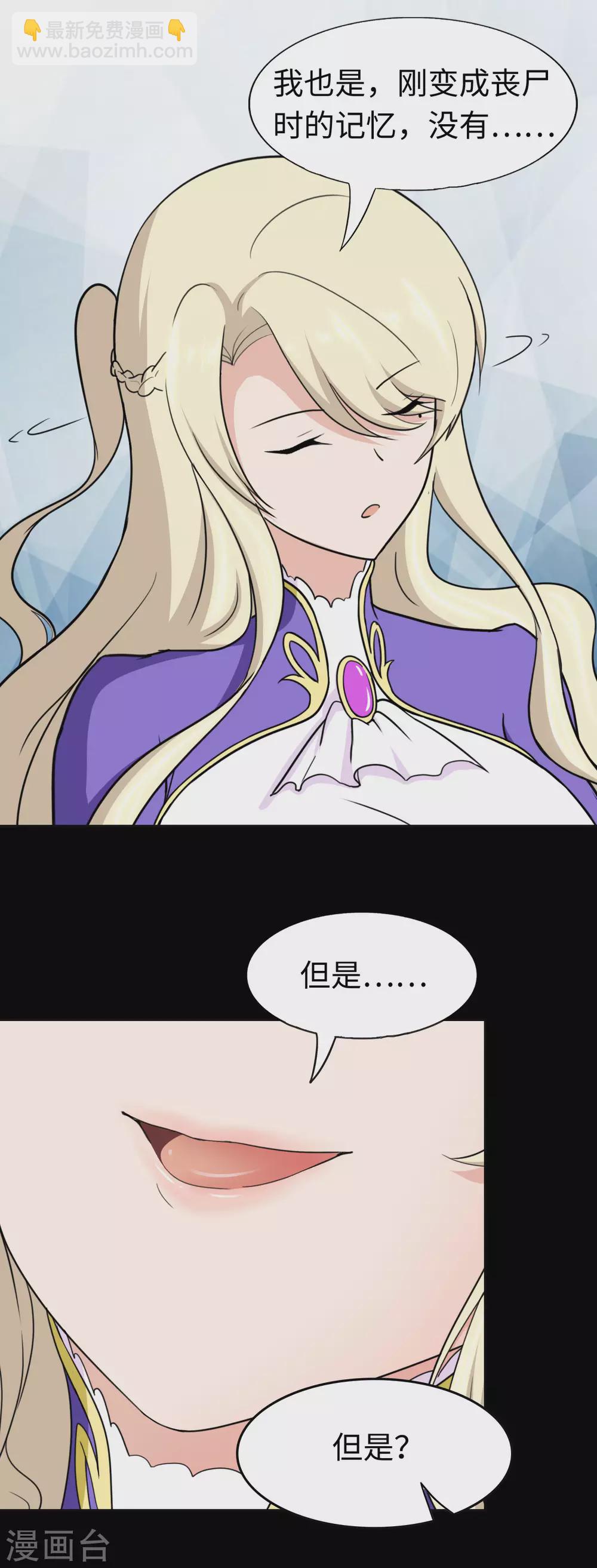 第183话35