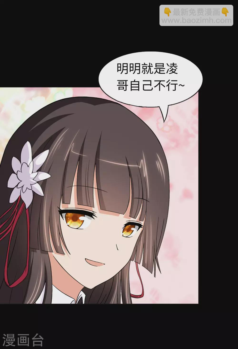 第183话40