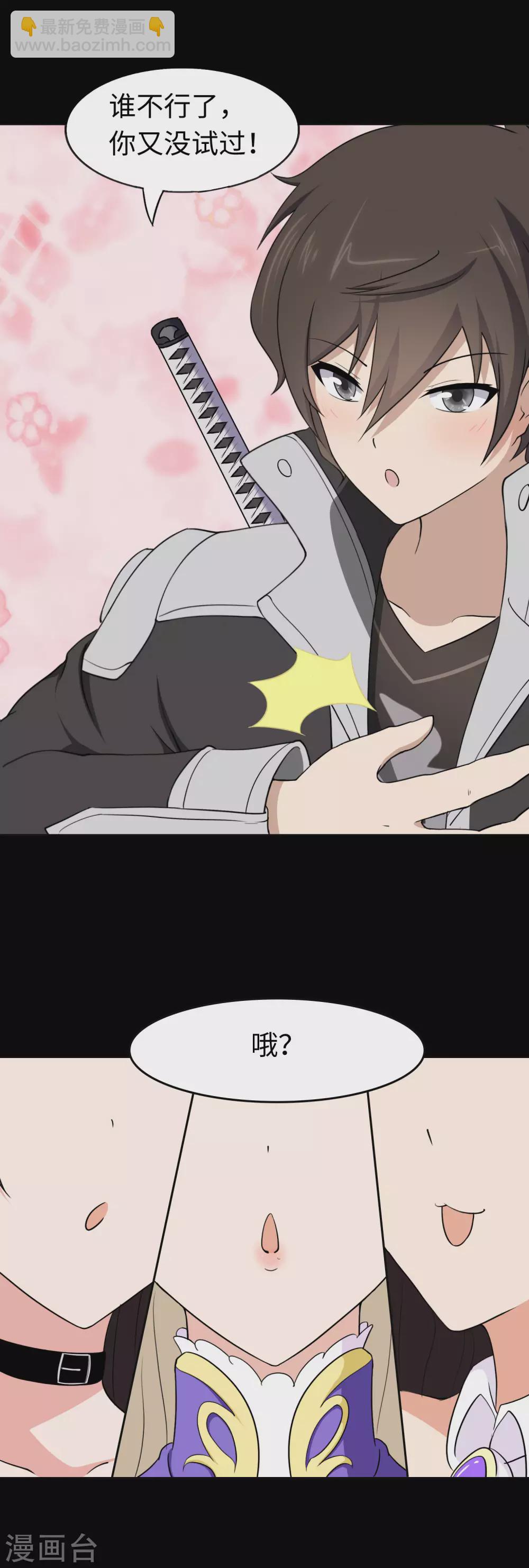 第183话41