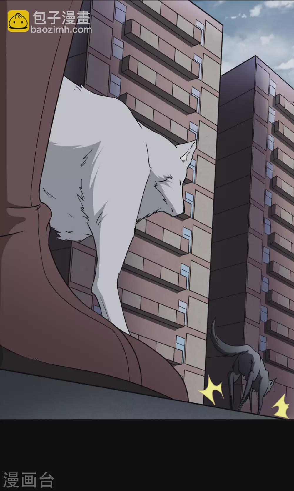 第183话5