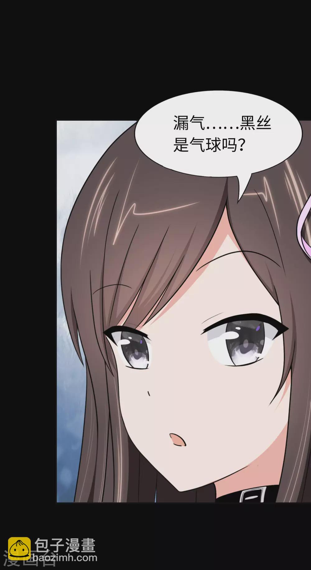 第183话7