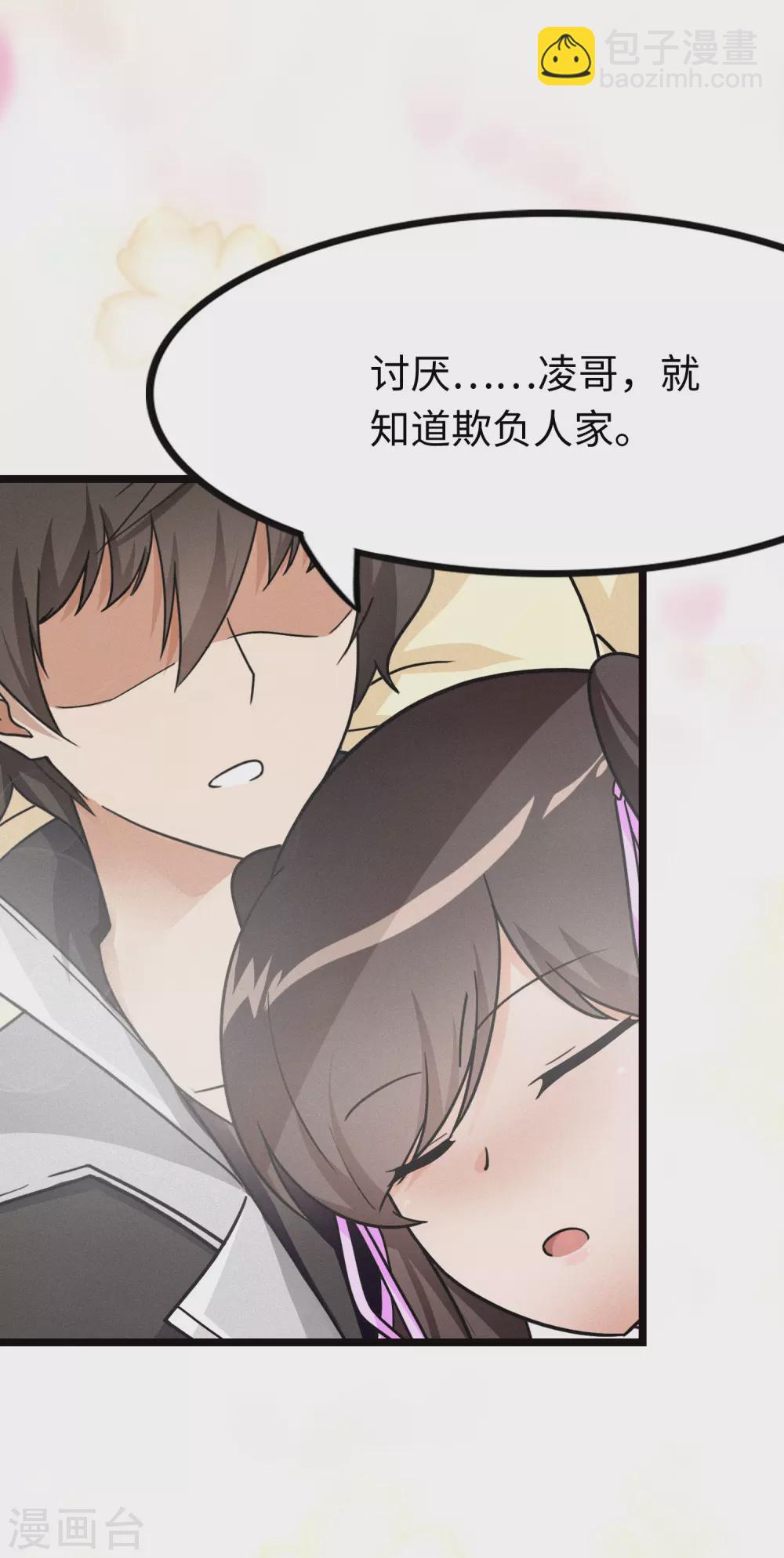 第206话1