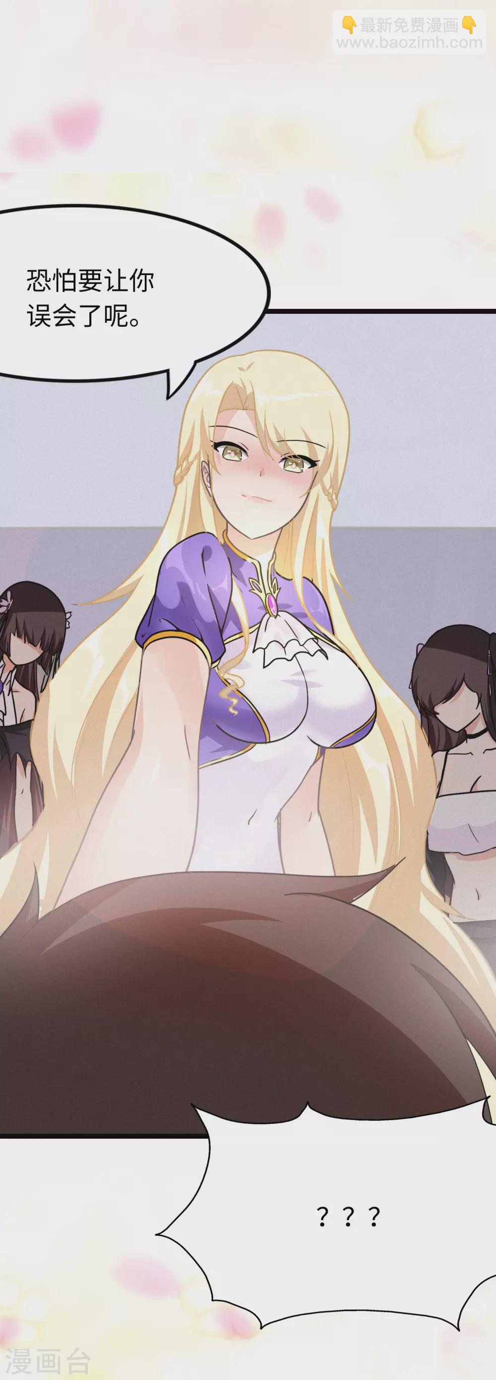 第206话10