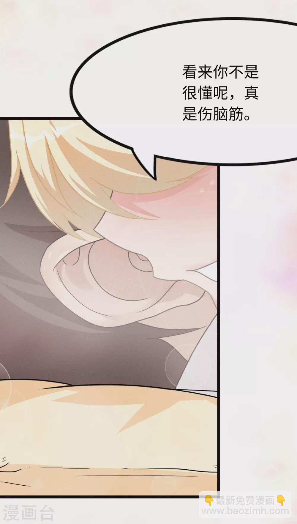 第206话12