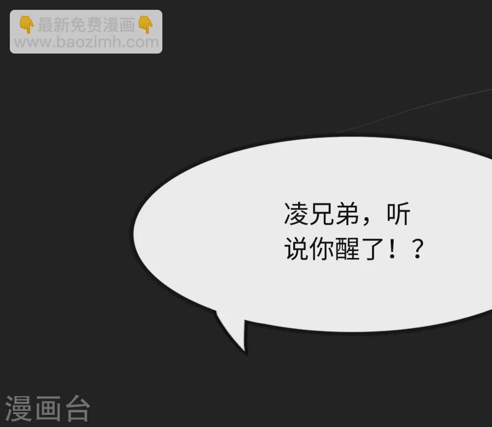 第206话14