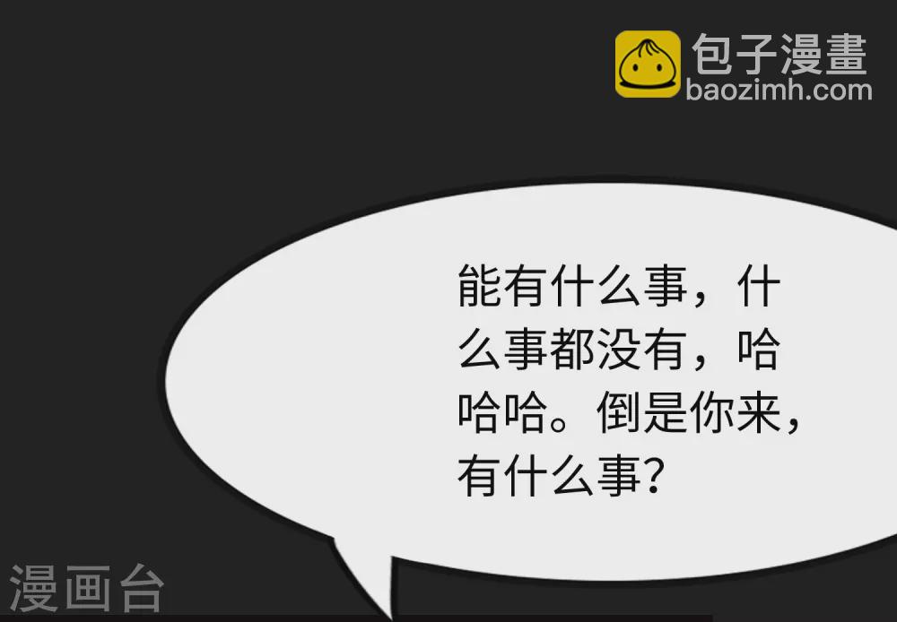 第206话17
