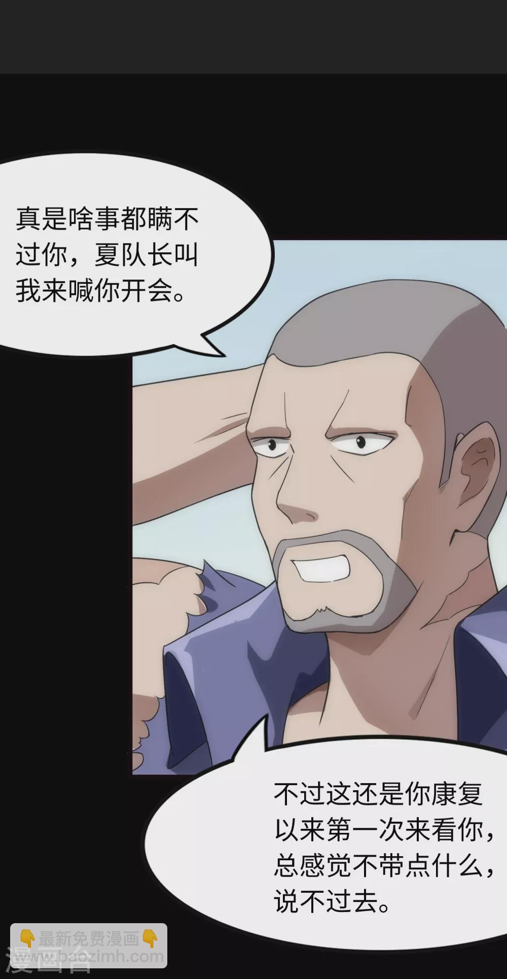 第206话19