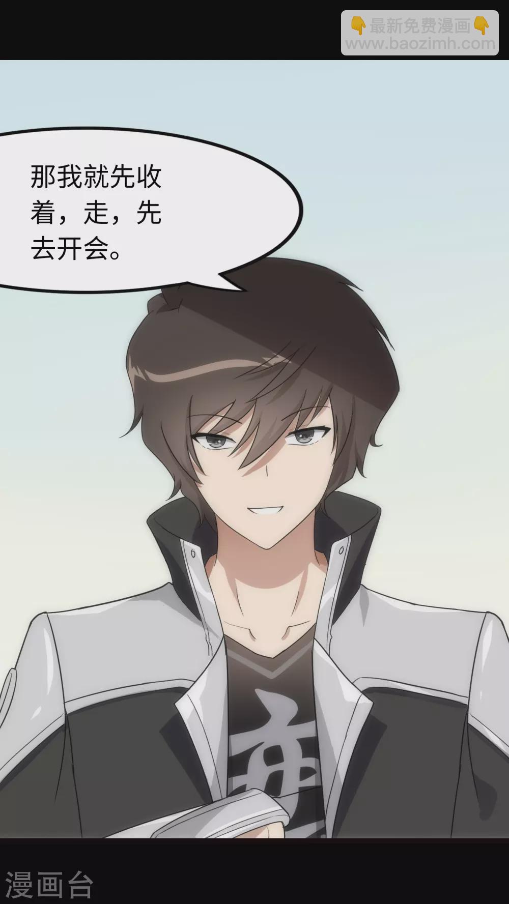第206话23