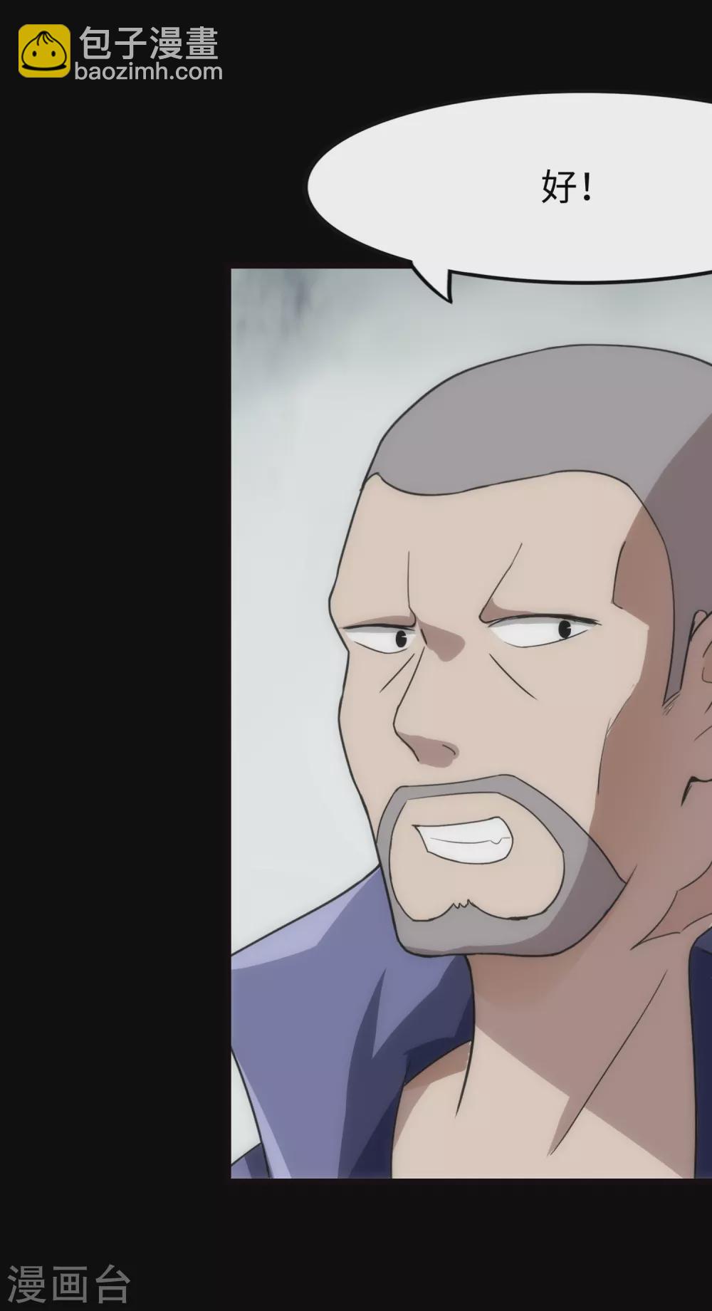 第206话24