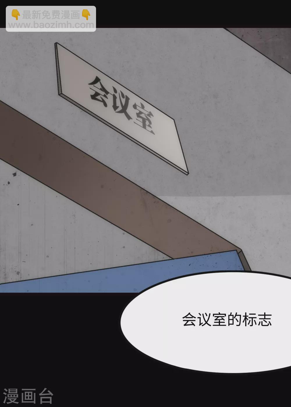 第206话29