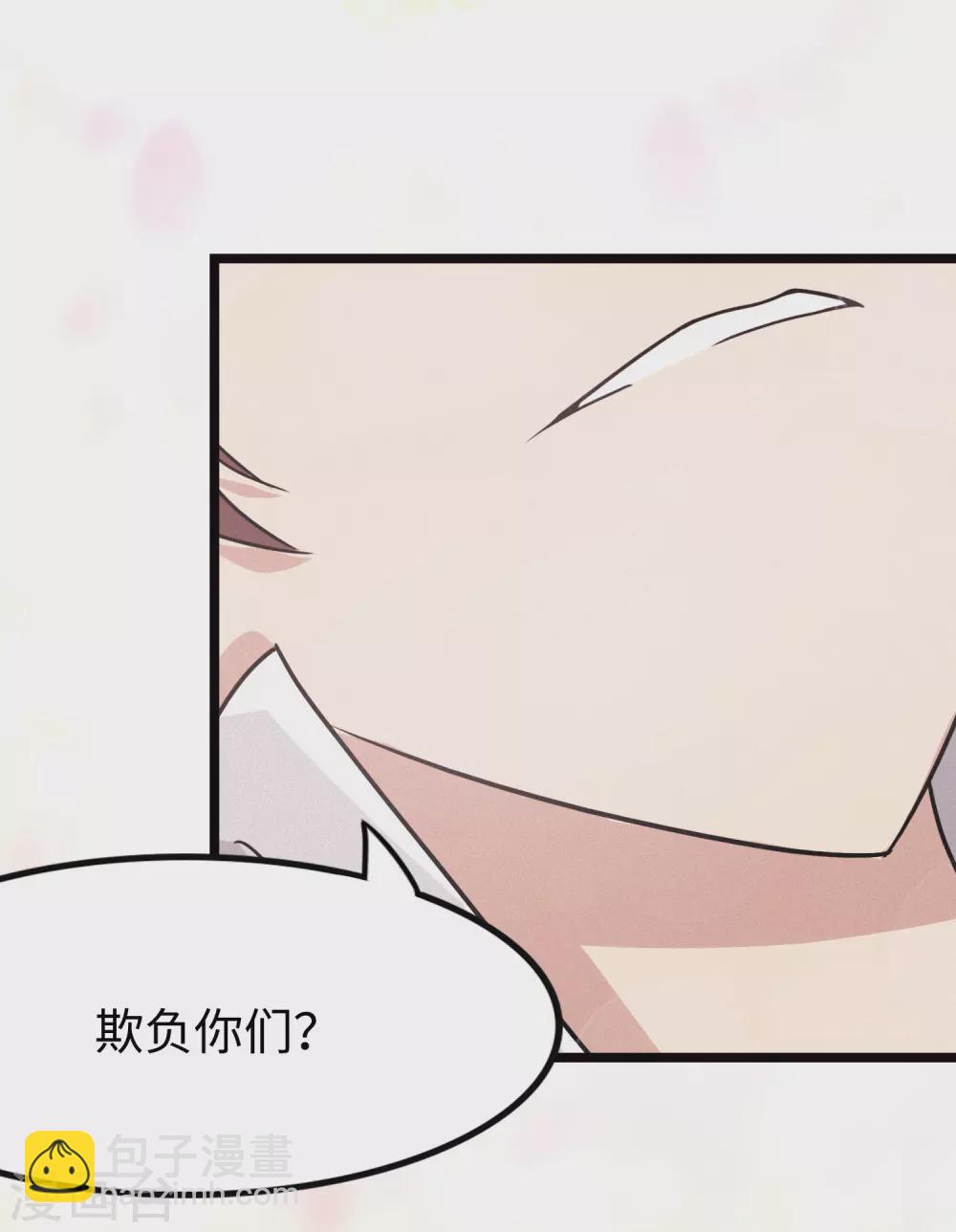 第206话3