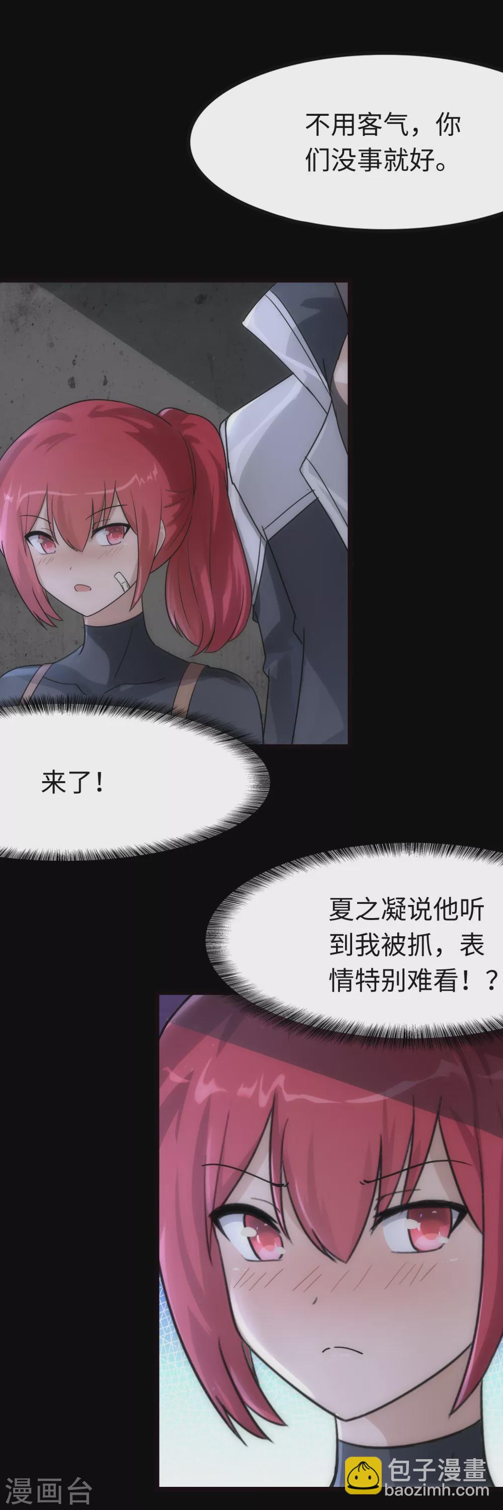 第206话32