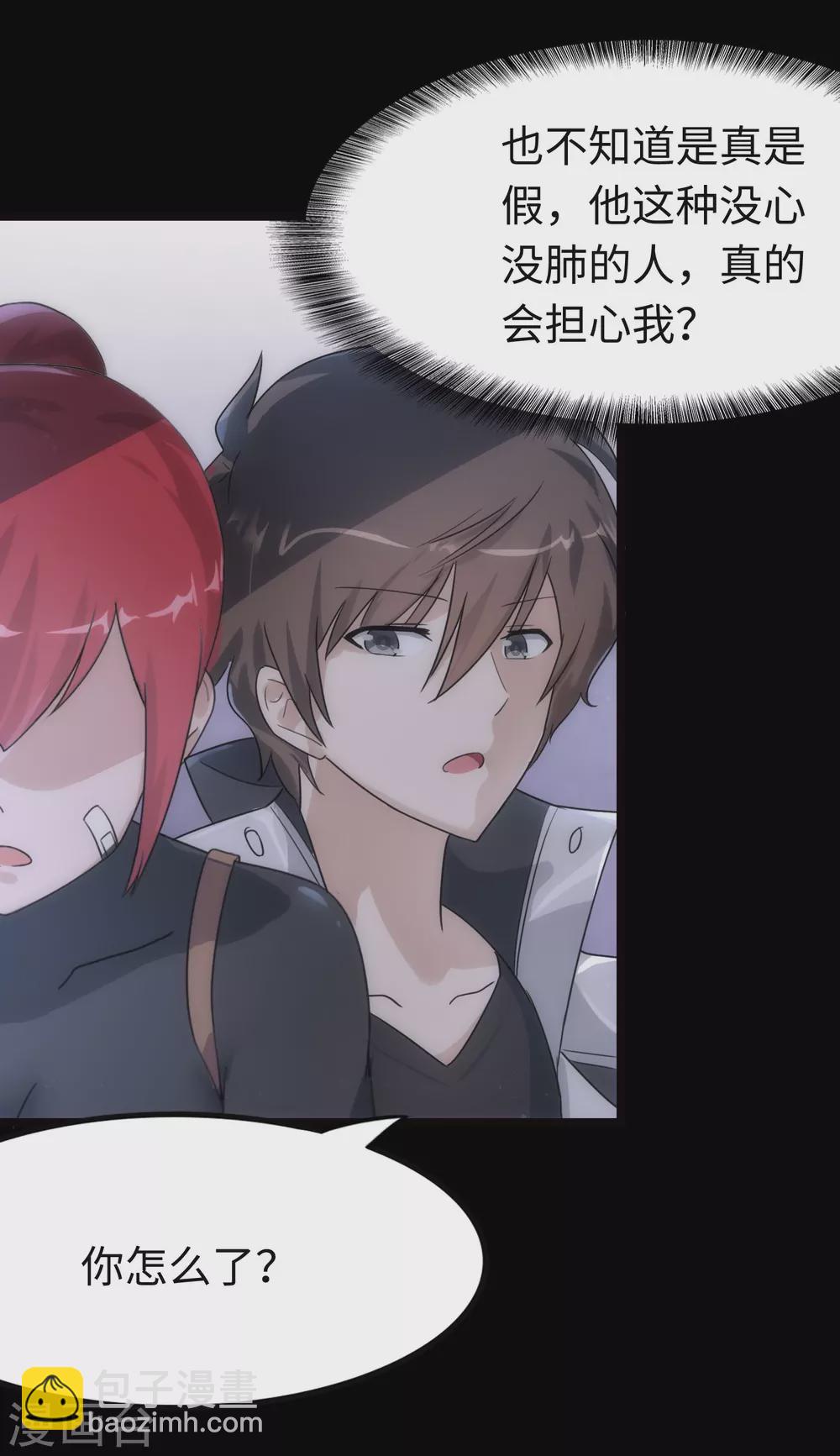 第206话33