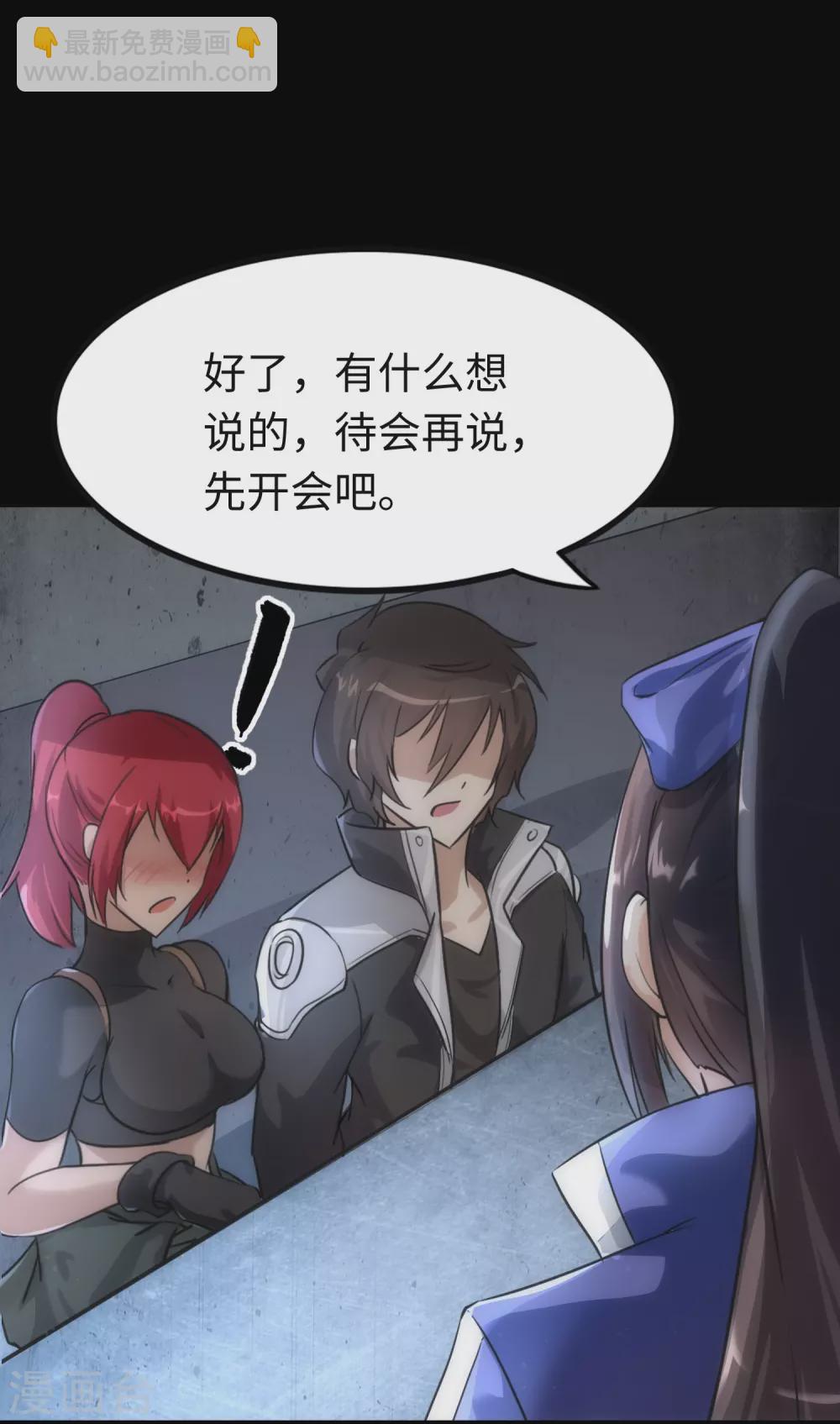 第206话35