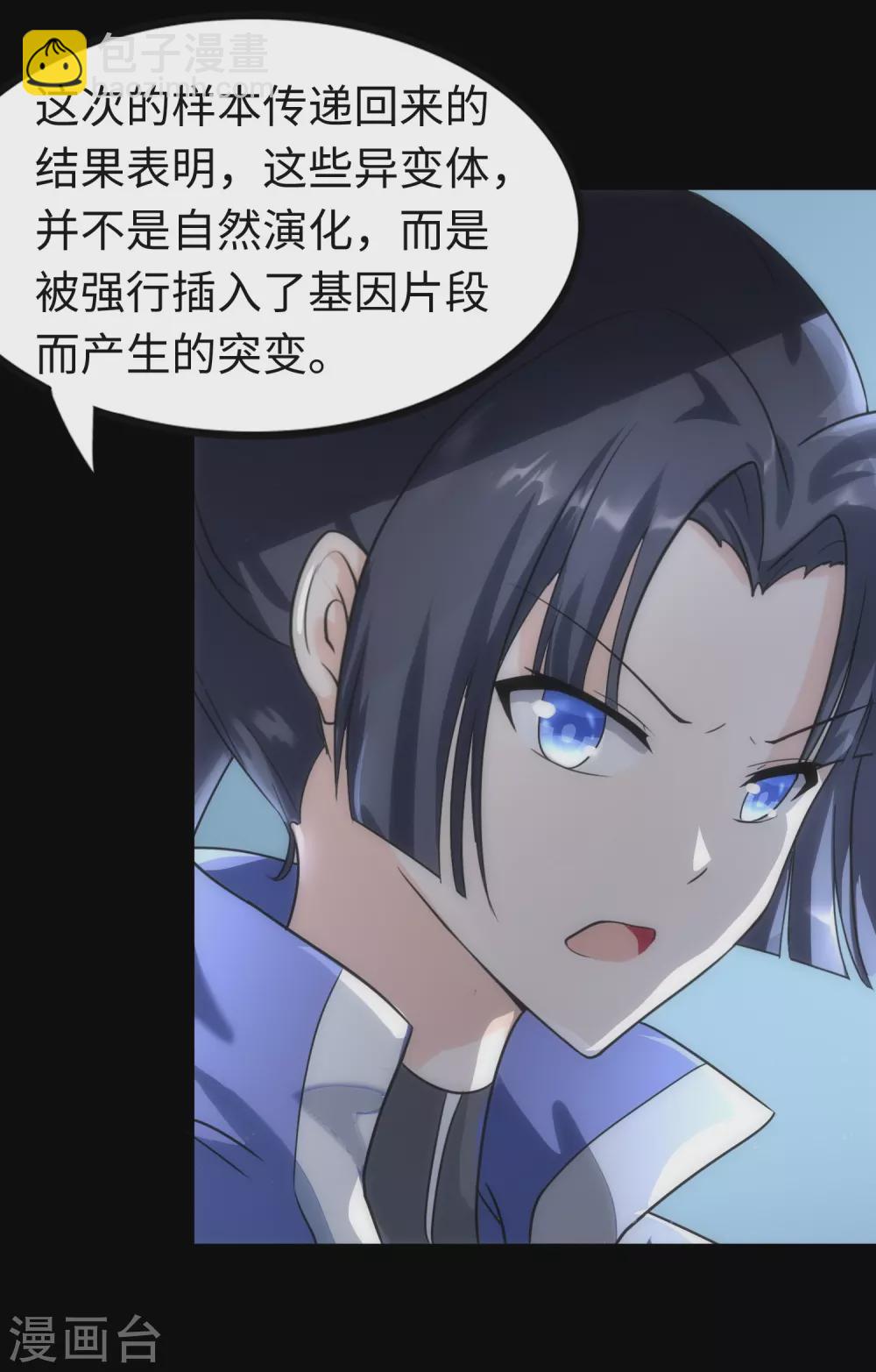 第206话37