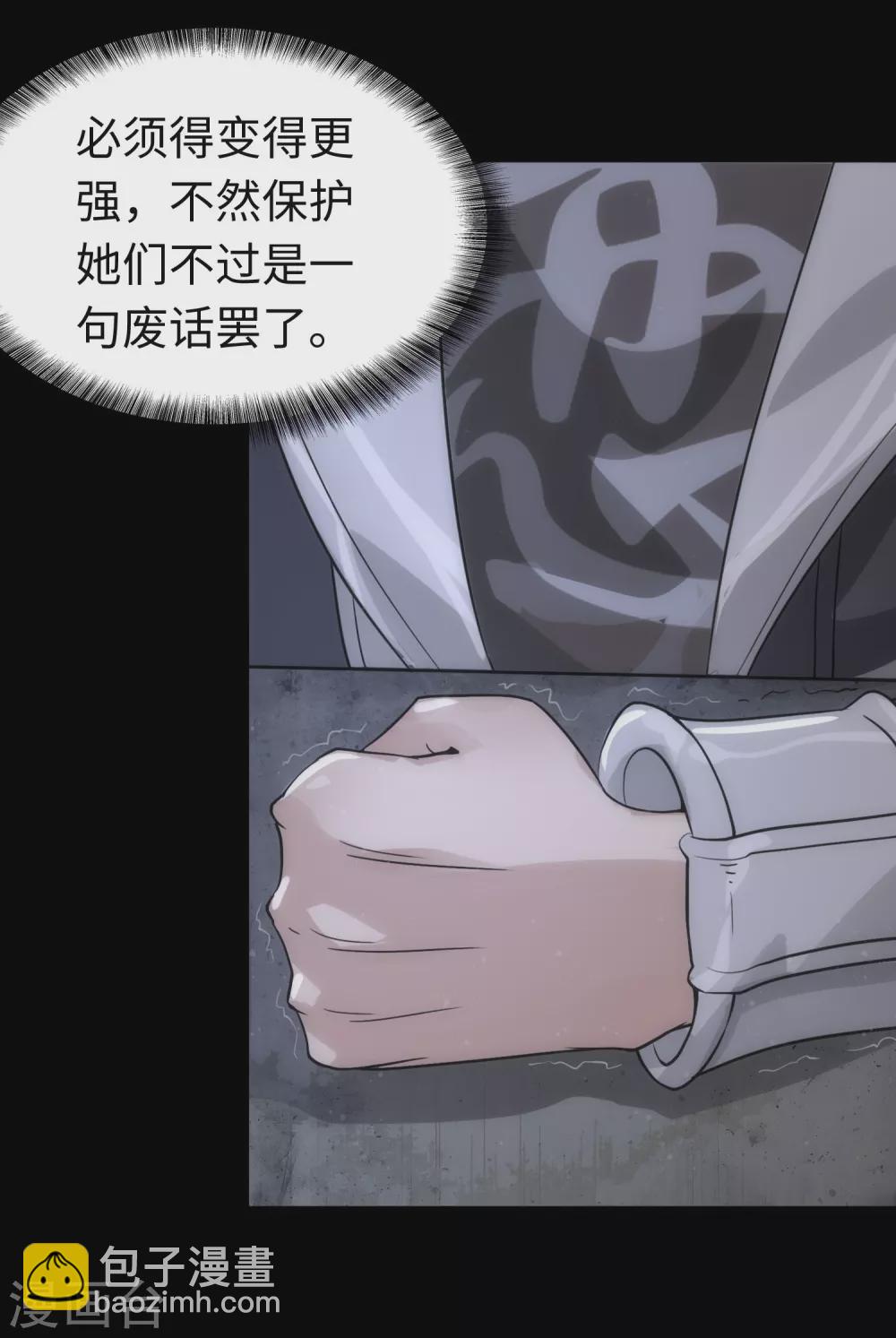 第206话40
