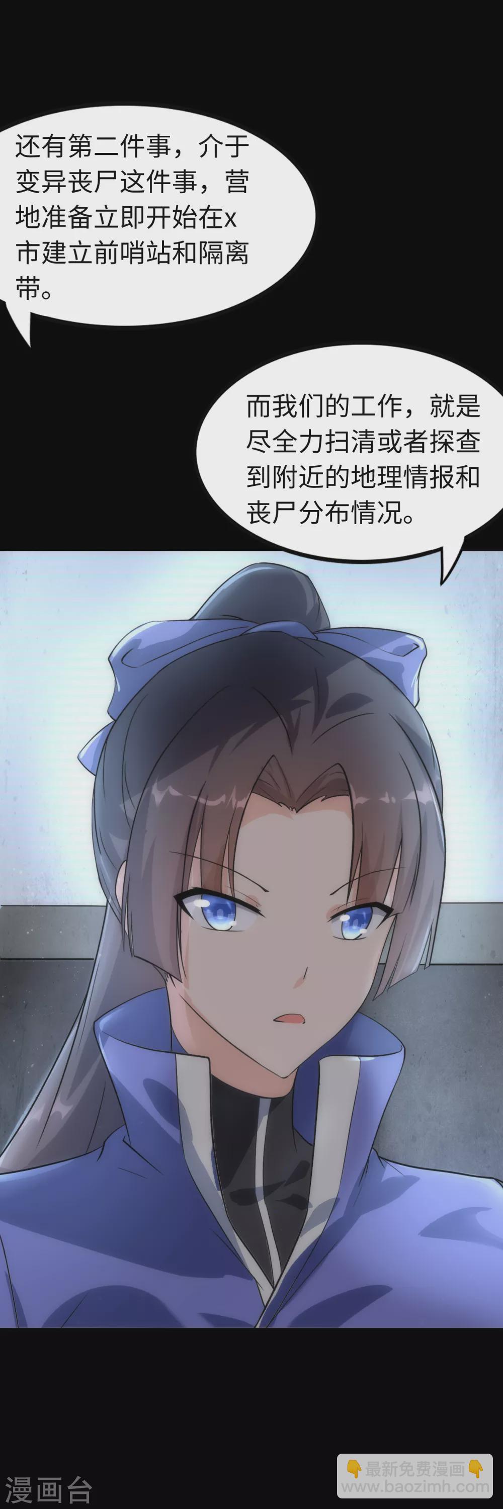 第206话42