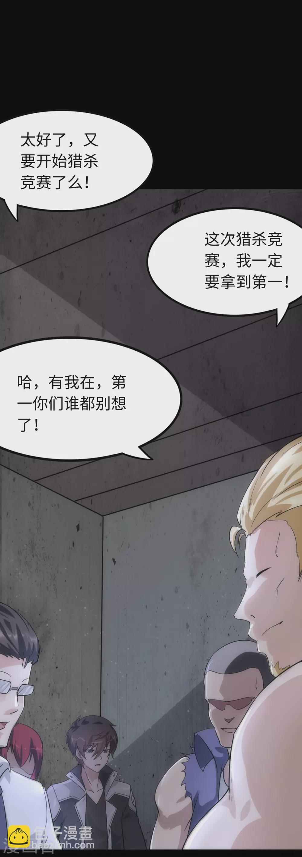第206话43