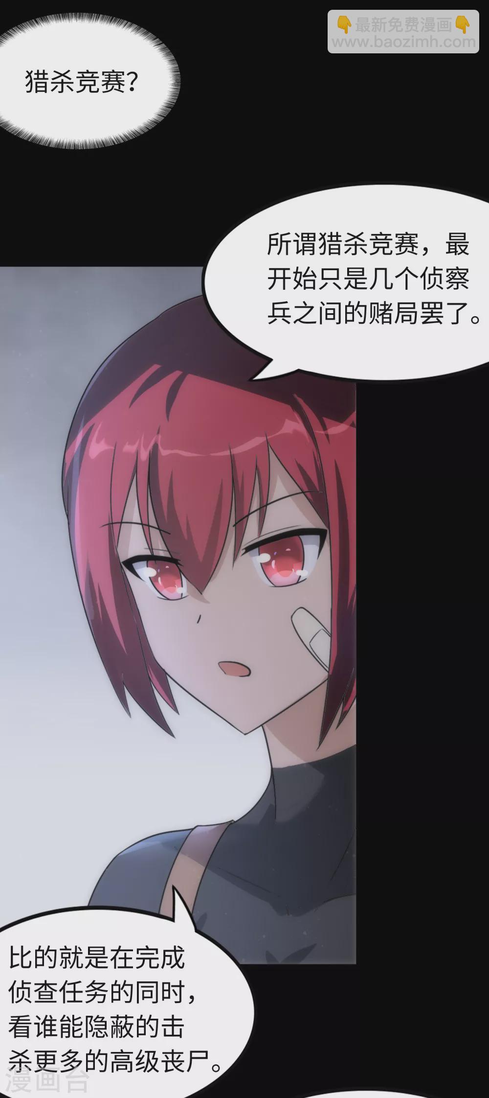 第206话44