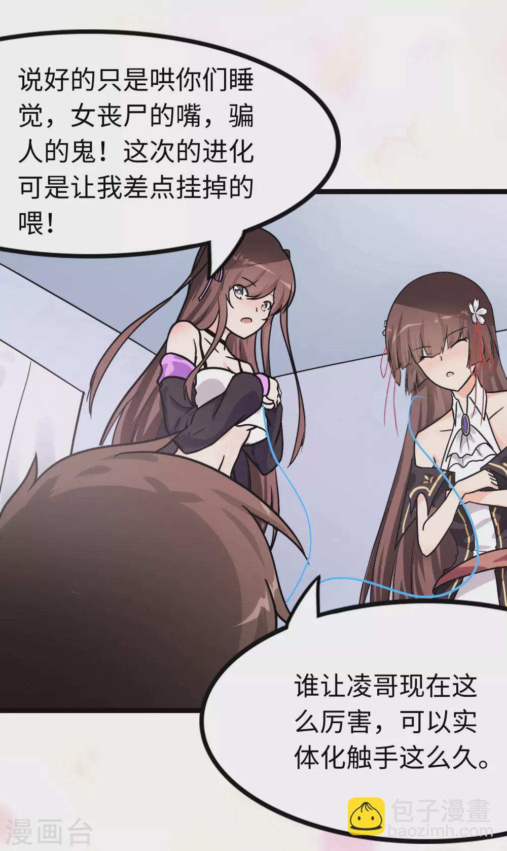 第206话6