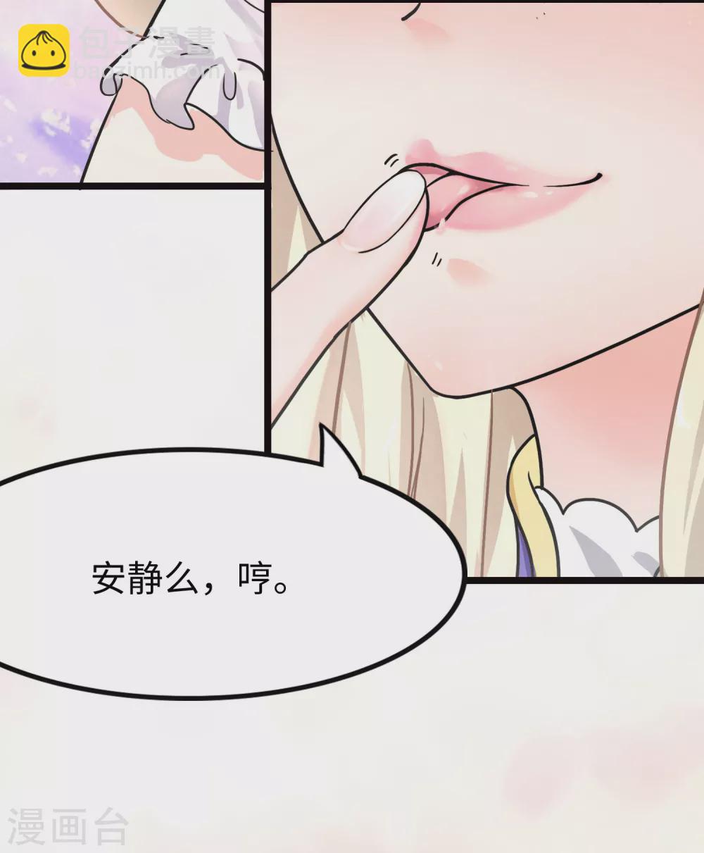 第206话9