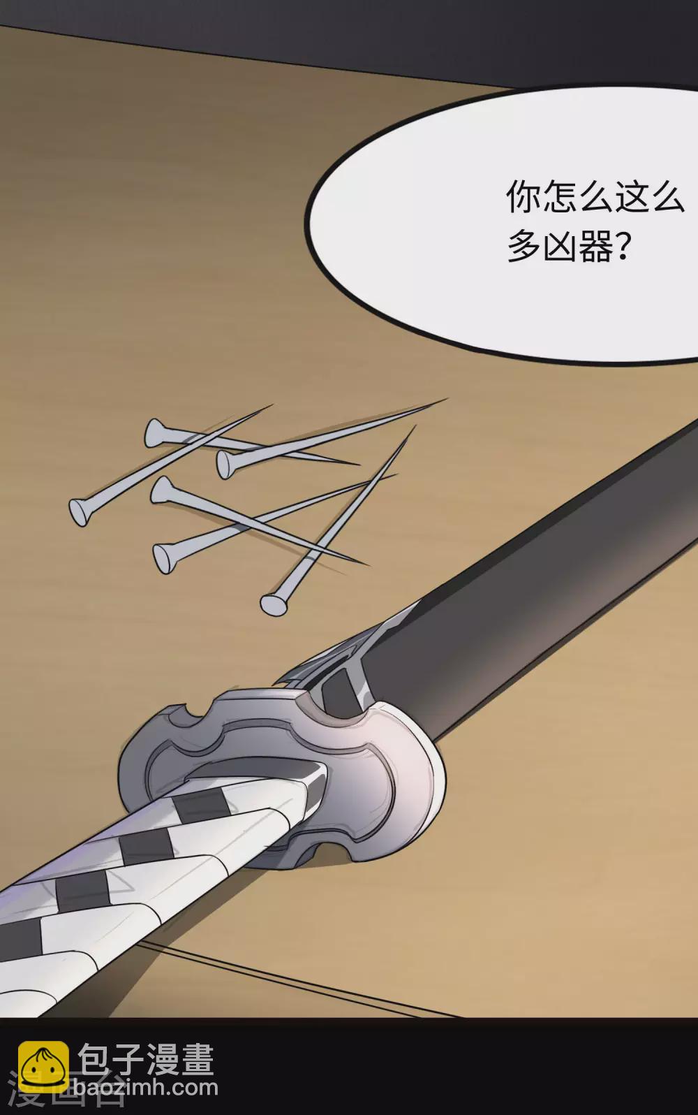 第207话1