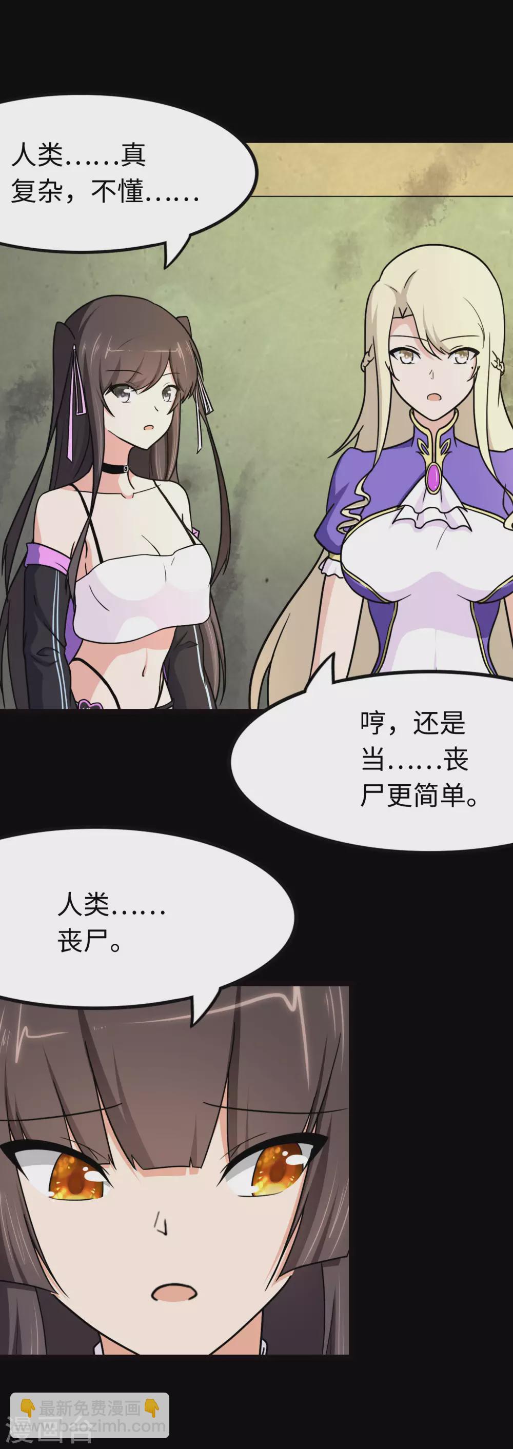 第207话31